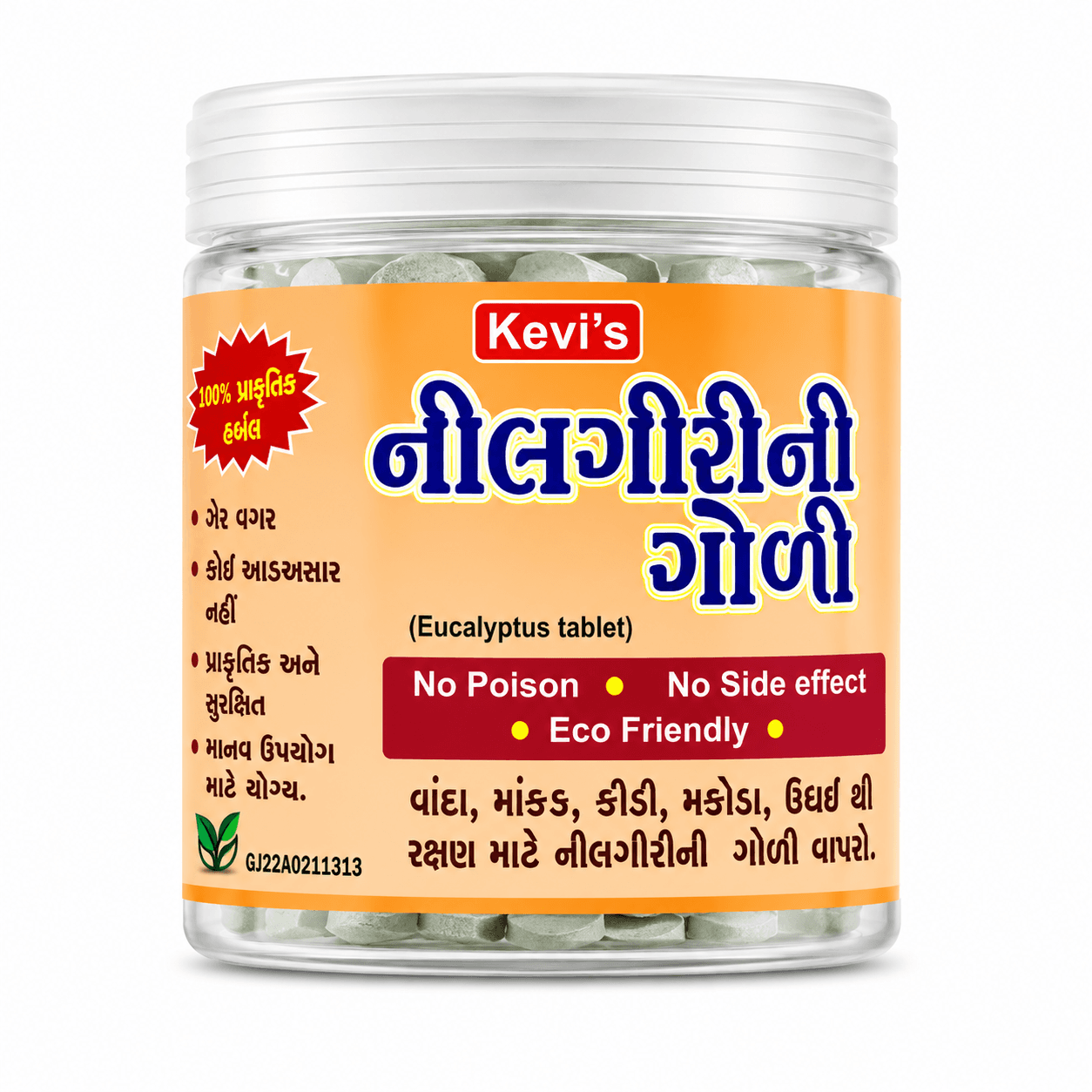 Kevi's Eucalyptus Tablet (Nilgiri Goli), Jar
