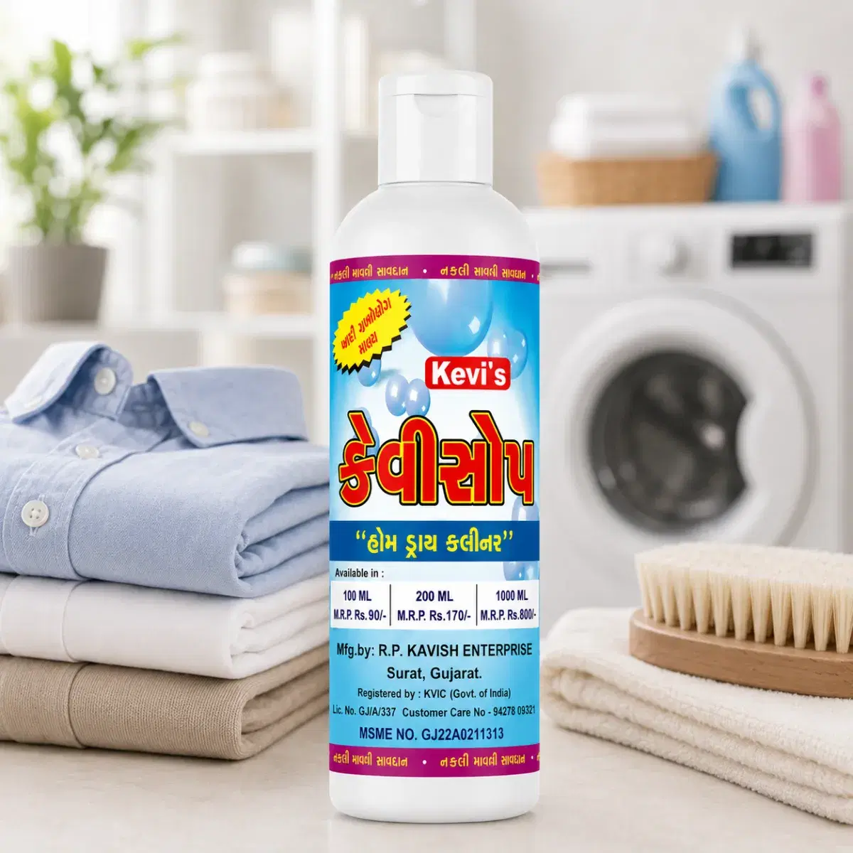 Cleaning product