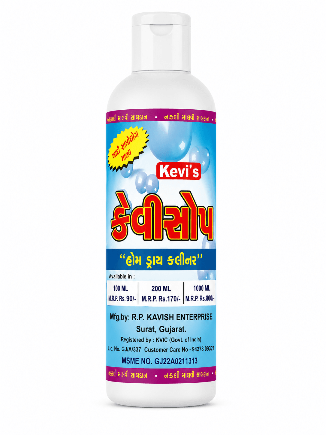 Cleaning product